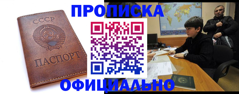 временная регистрация госуслуги в Приволжске